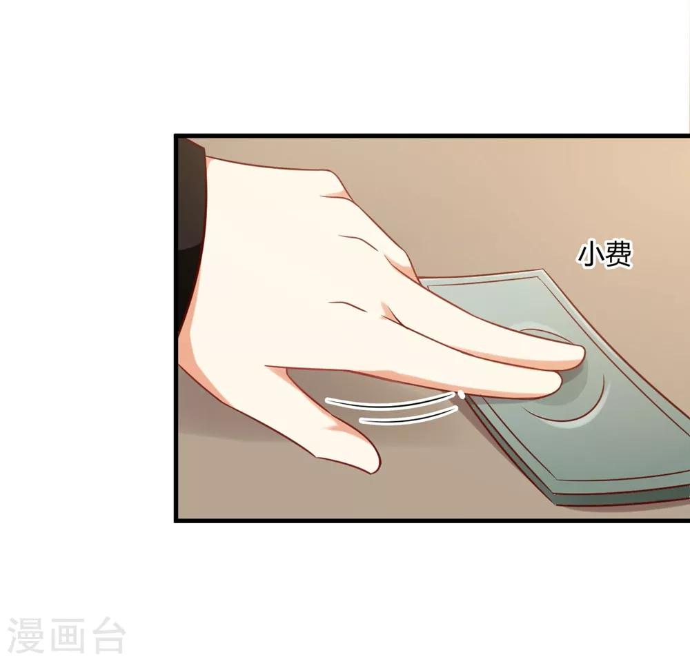 第176话 我竟然扒了苏望的衣服...-第179话