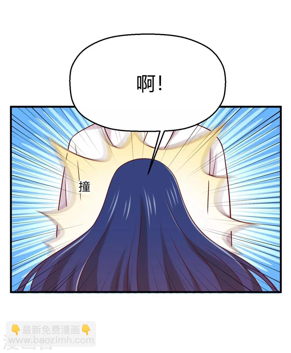 第176话 我竟然扒了苏望的衣服...-第179话