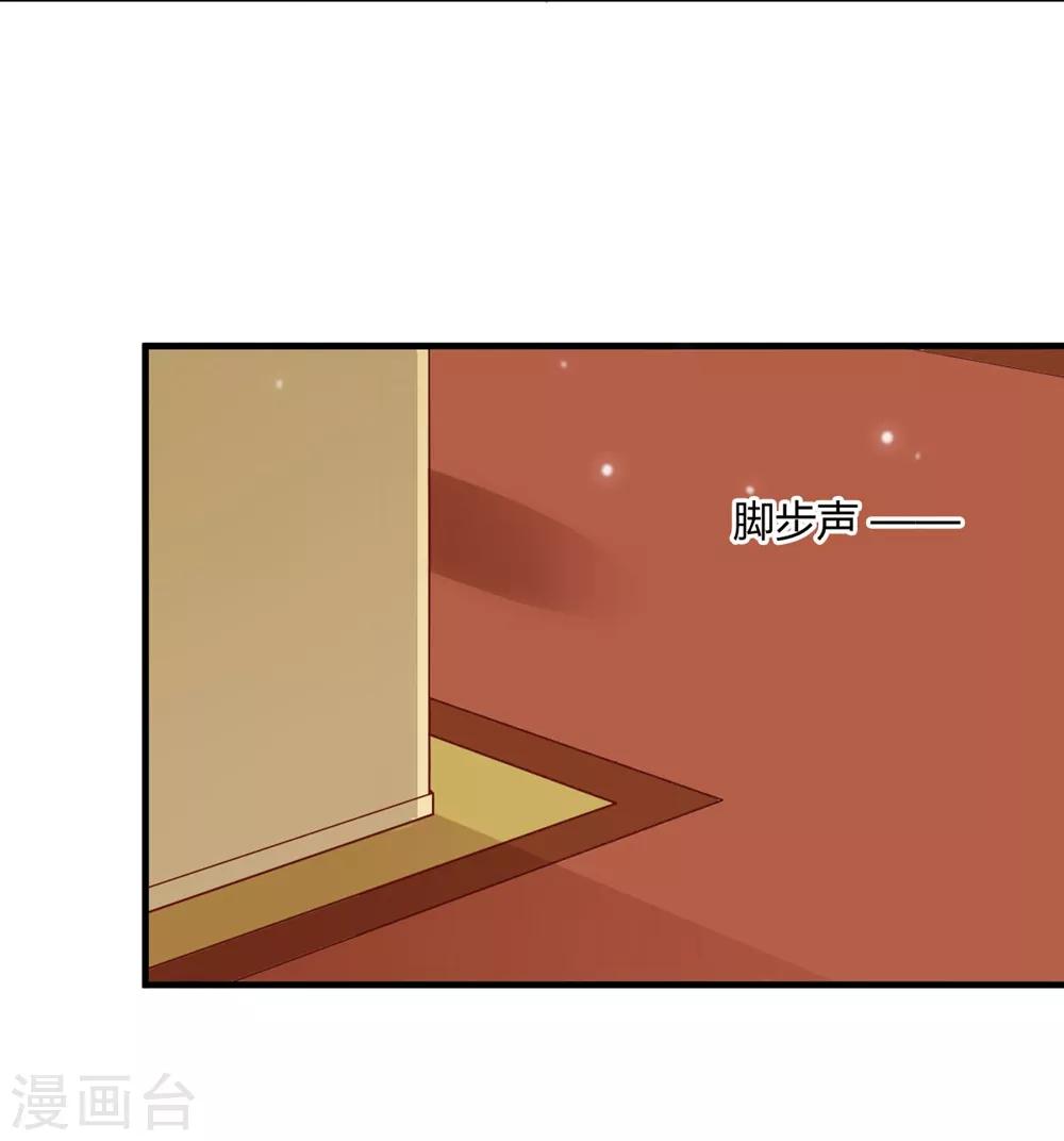 第176话 我竟然扒了苏望的衣服...-第179话