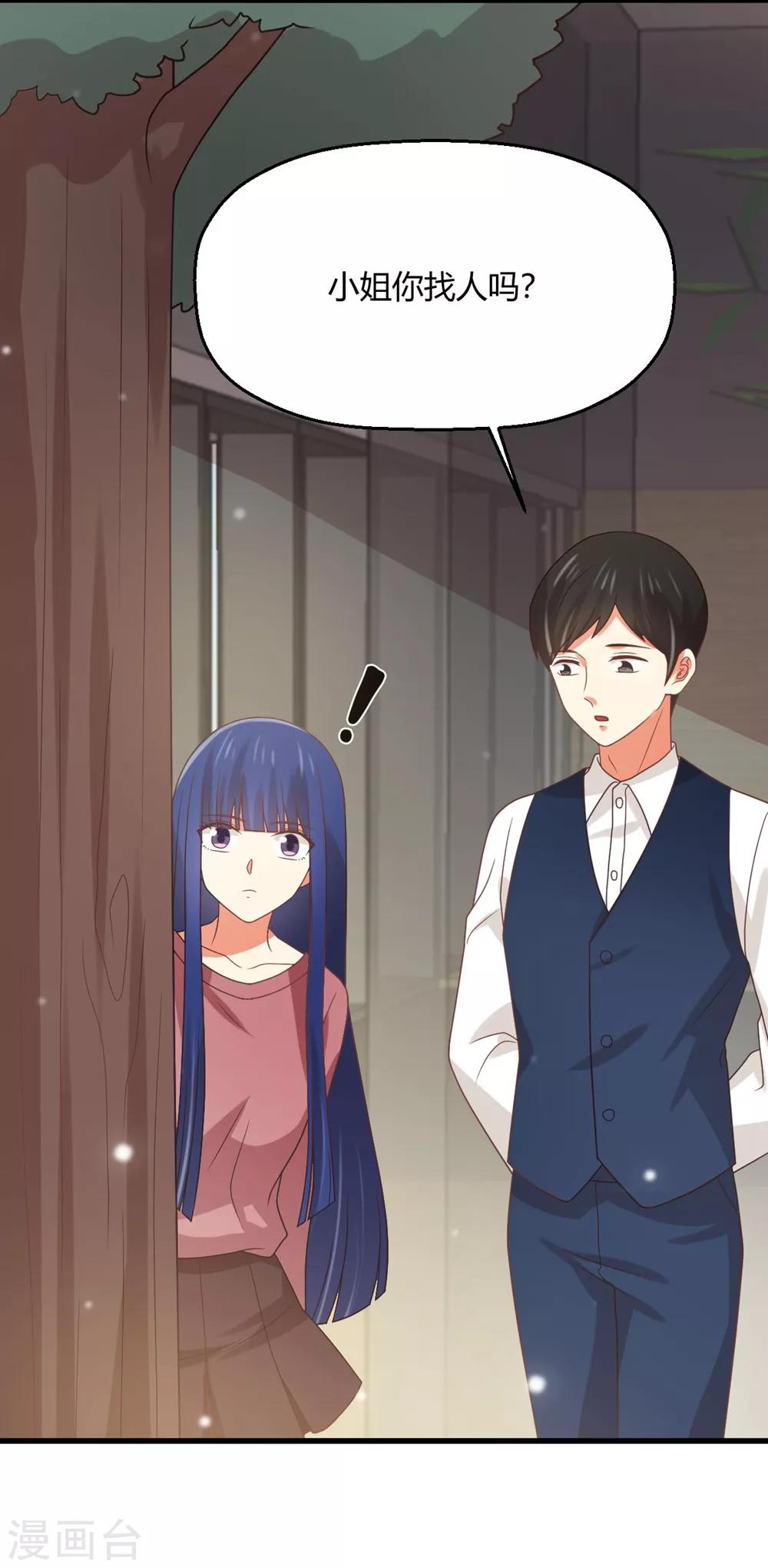 第176话 我竟然扒了苏望的衣服...-第179话