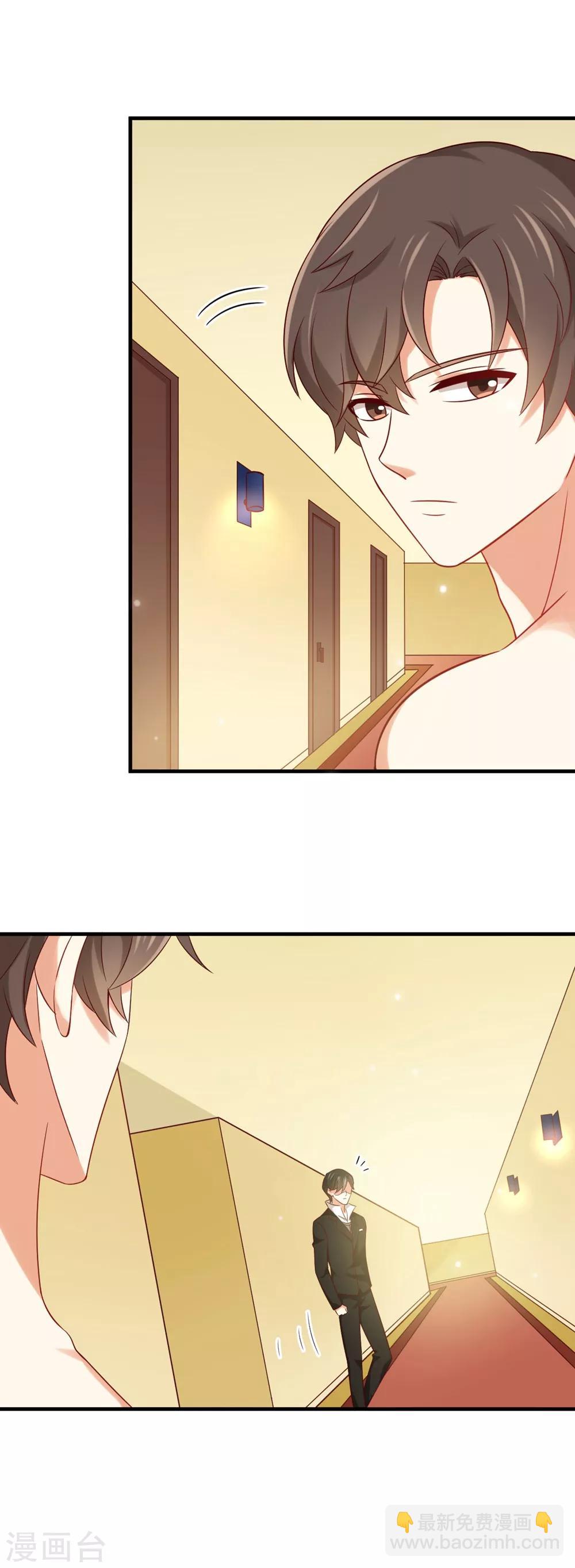 第176话 我竟然扒了苏望的衣服...-第179话