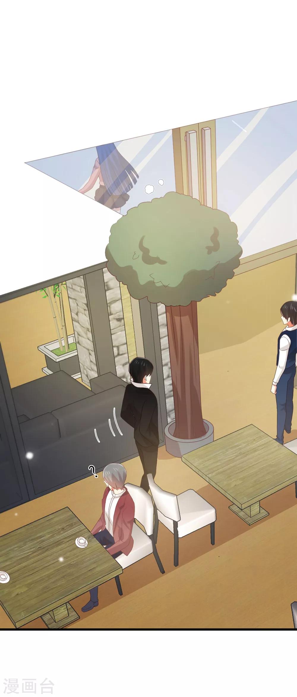 第176话 我竟然扒了苏望的衣服...-第179话