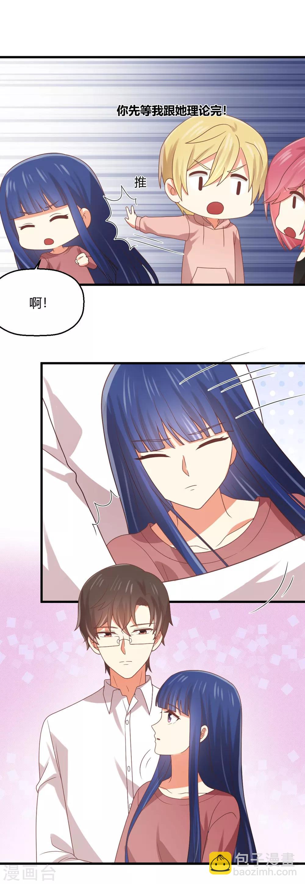 第178话 被撞破的亲密-第181话