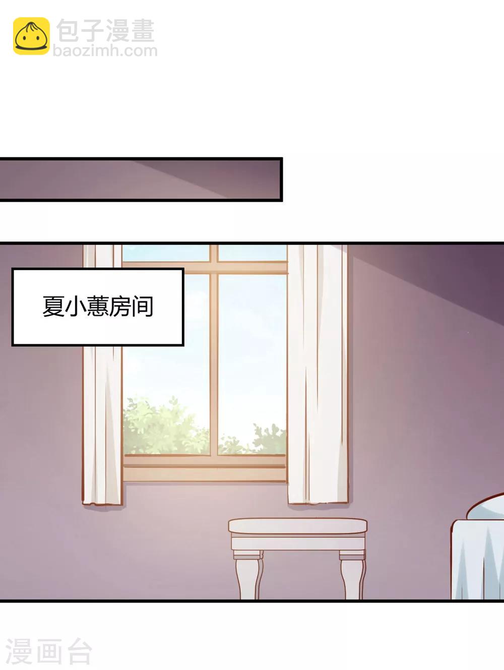 第180话 期待已久的事情发生了-第183话