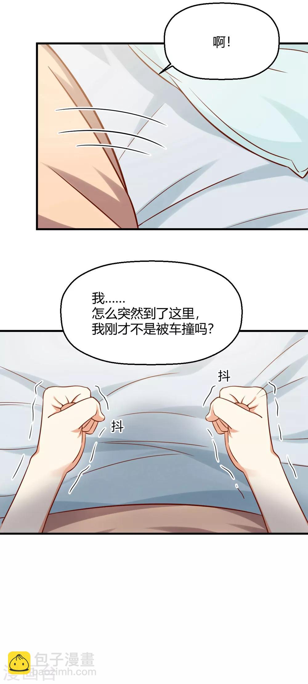 第180话 期待已久的事情发生了-第183话