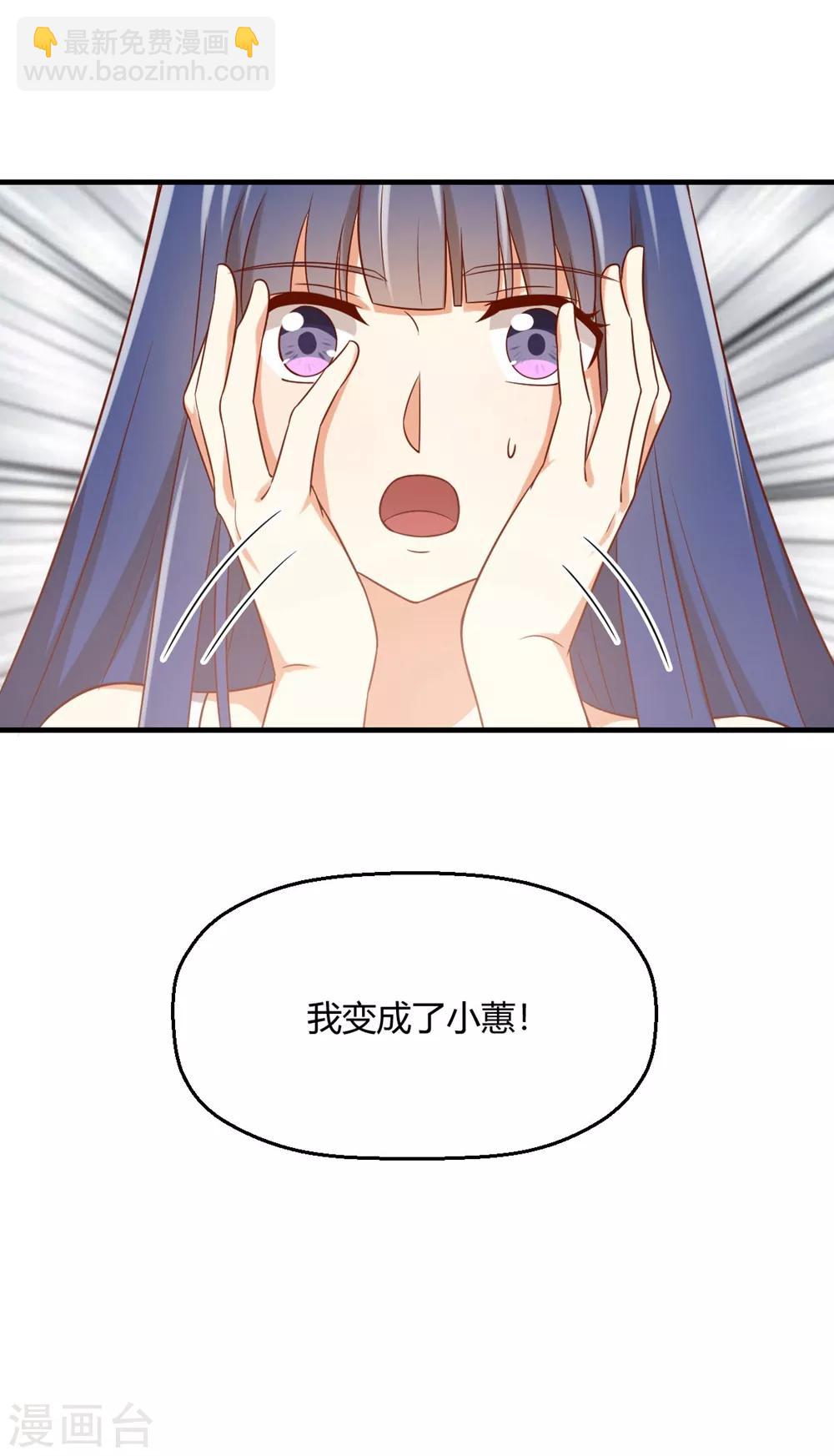 第180话 期待已久的事情发生了-第183话