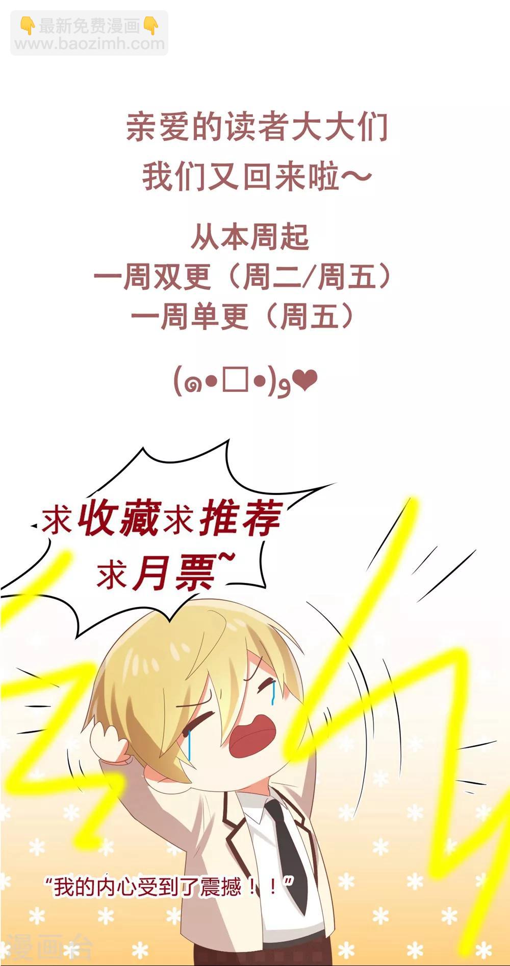 第180话 期待已久的事情发生了-第183话