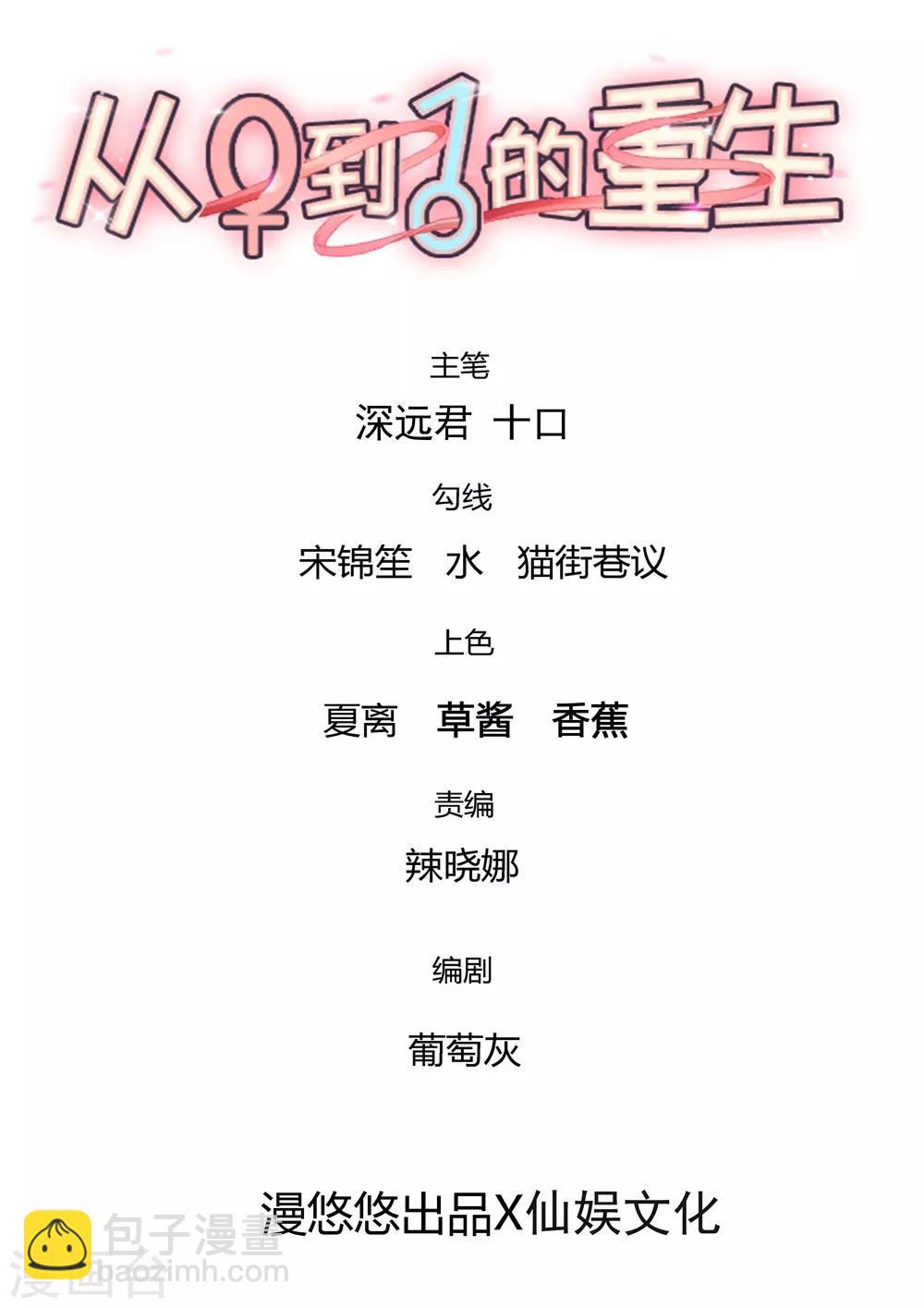 第180话 期待已久的事情发生了-第183话