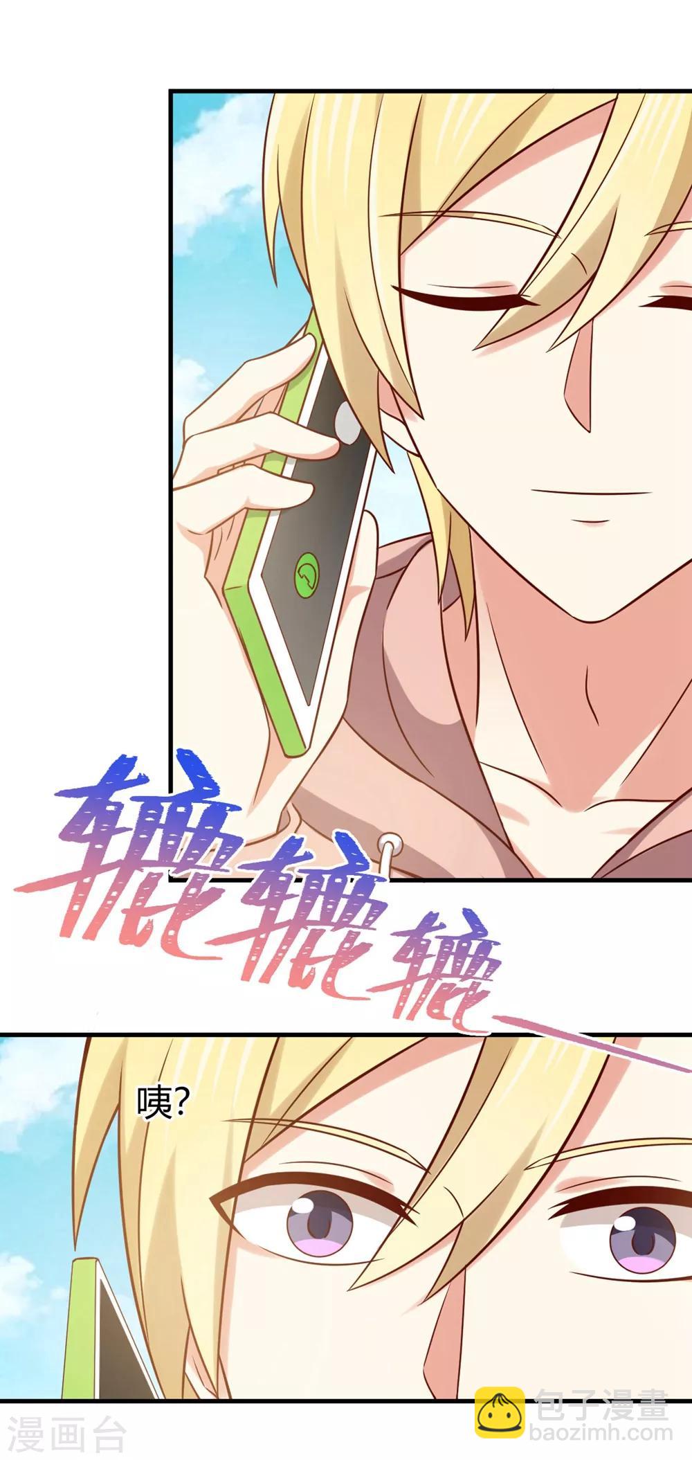 第180话 期待已久的事情发生了-第183话