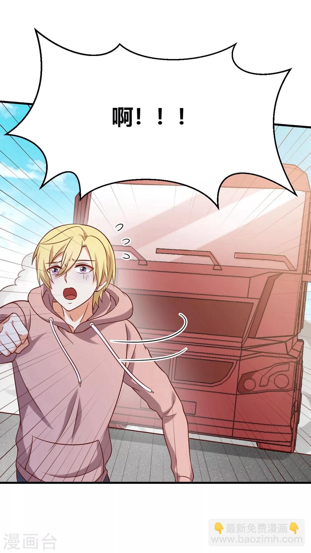 第180话 期待已久的事情发生了-第183话