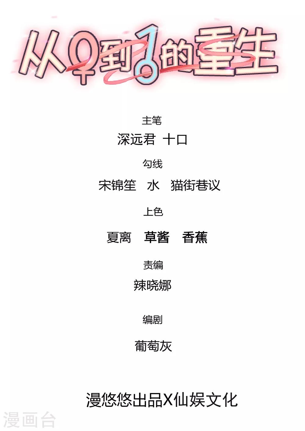 福利小剧场1-第185话