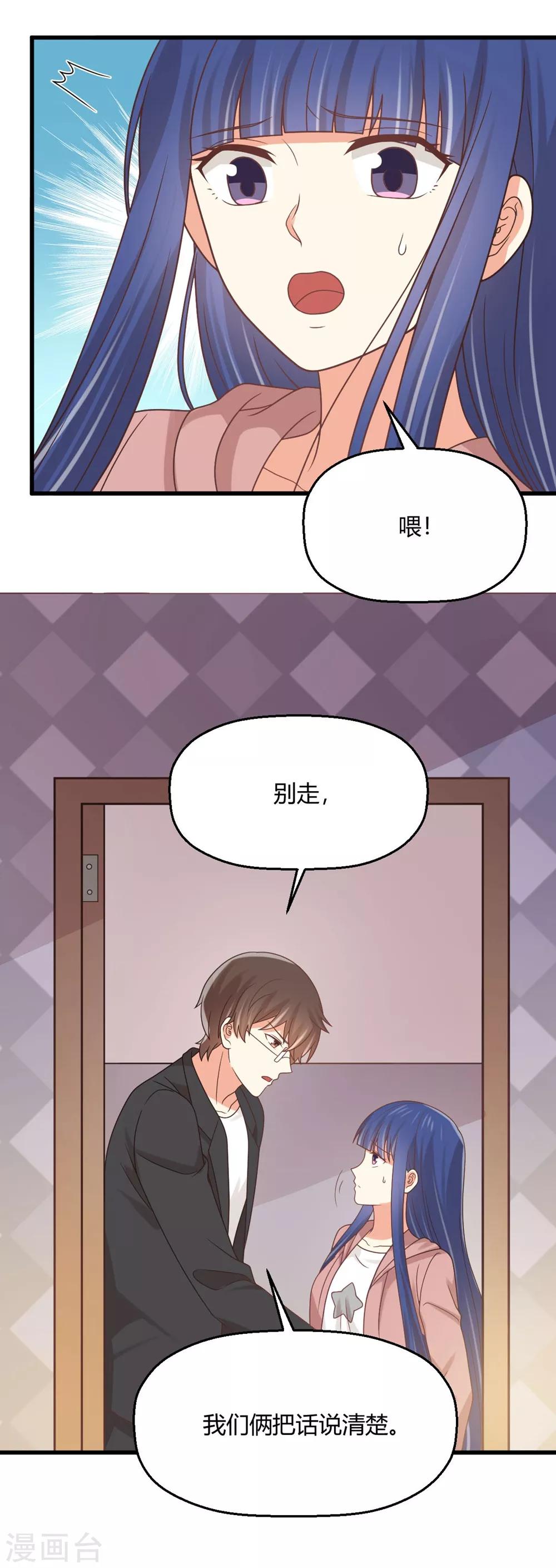 福利小剧场1-第185话