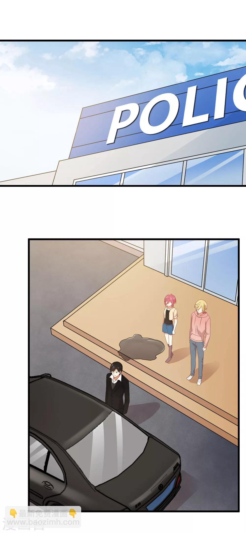 第183话 真相究竟是啥？-第187话