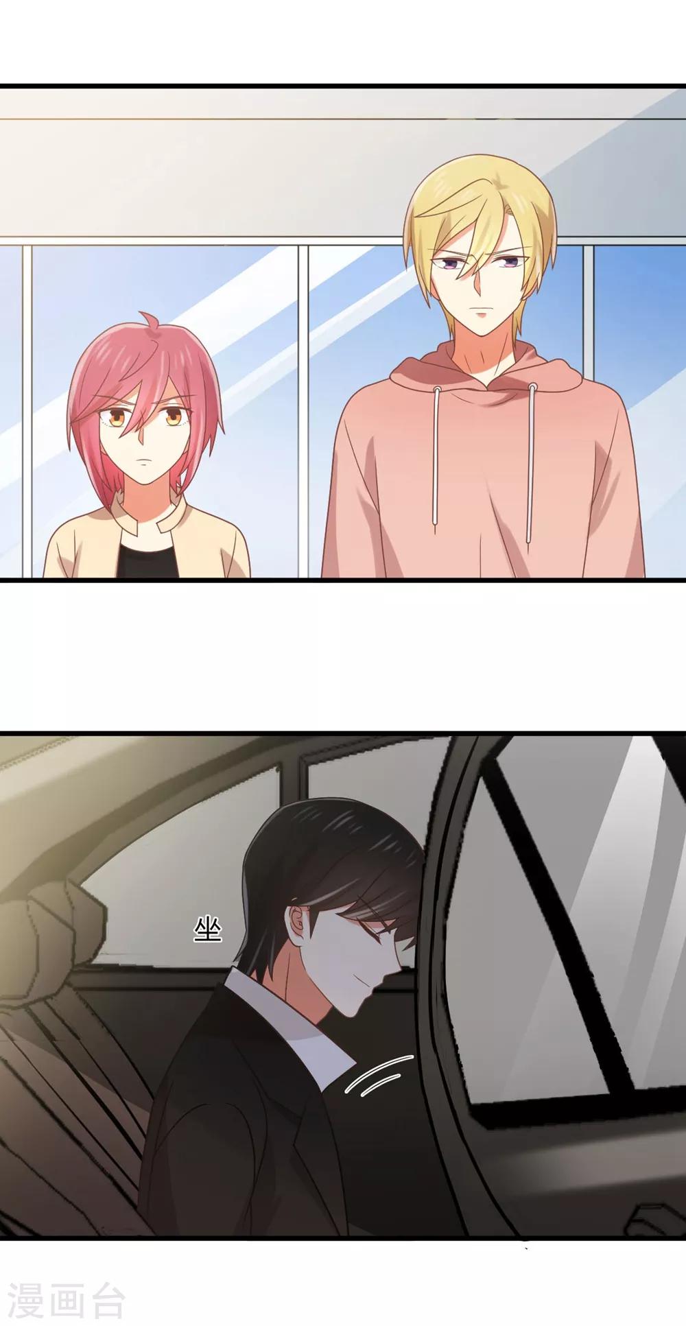 第183话 真相究竟是啥？-第187话