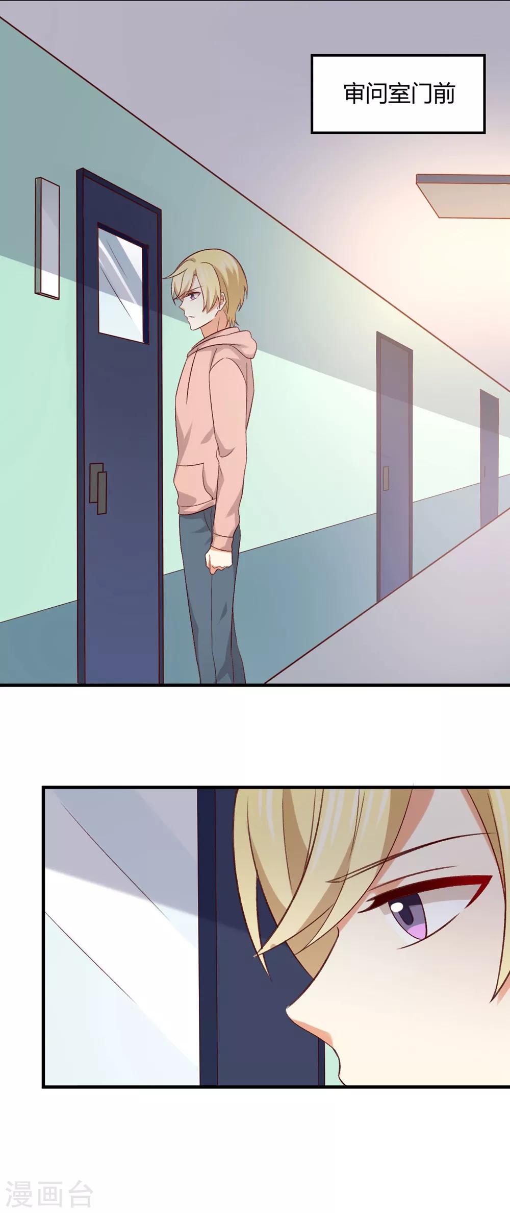 第183话 真相究竟是啥？-第187话