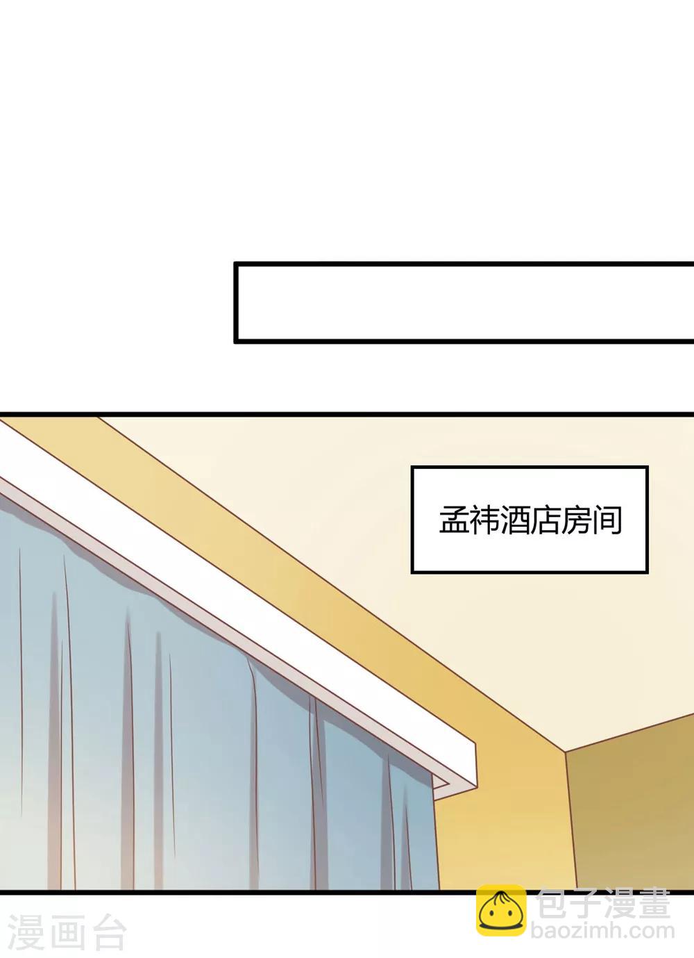 第185话 超豪放版夏小蕙-第189话