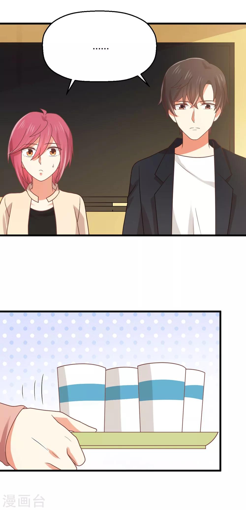 第185话 超豪放版夏小蕙-第189话