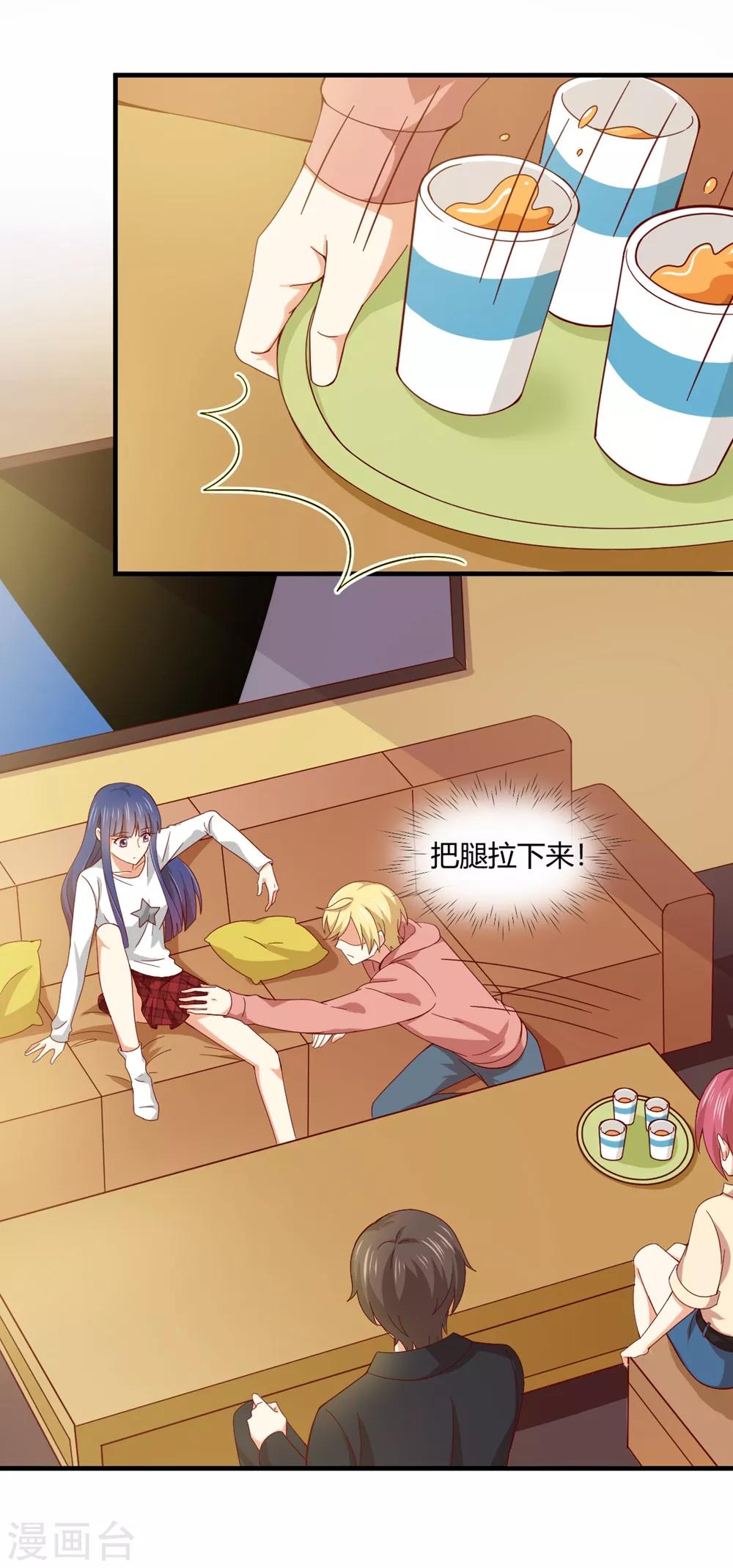 第185话 超豪放版夏小蕙-第189话