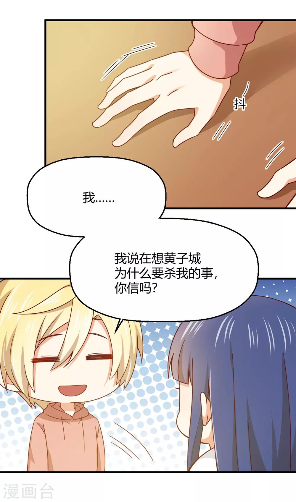 第185话 超豪放版夏小蕙-第189话