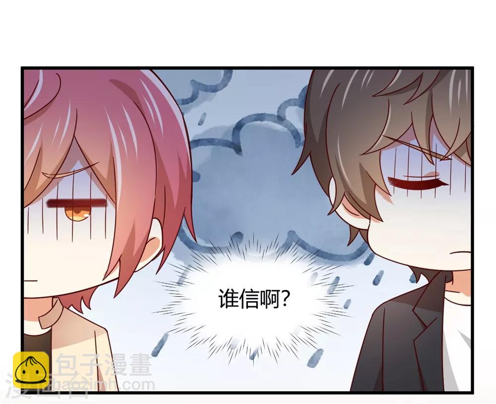 第185话 超豪放版夏小蕙-第189话