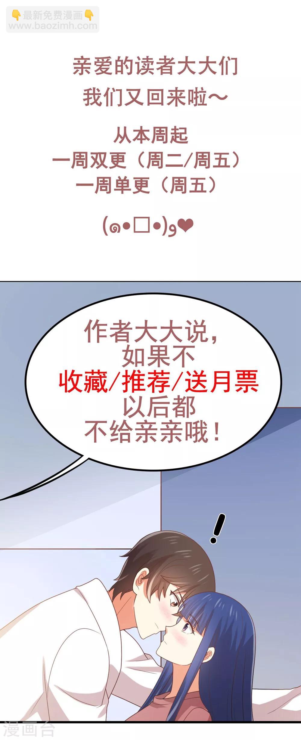 第185话 超豪放版夏小蕙-第189话