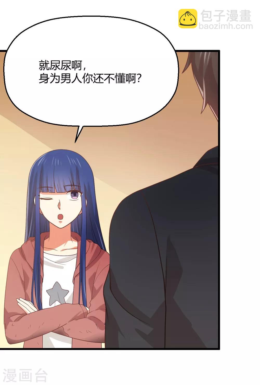 第185话 超豪放版夏小蕙-第189话