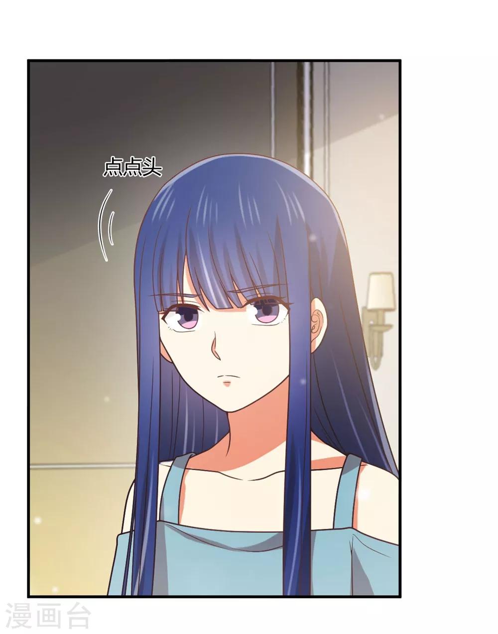 第187话 由我亲自保护孟祎-第191话