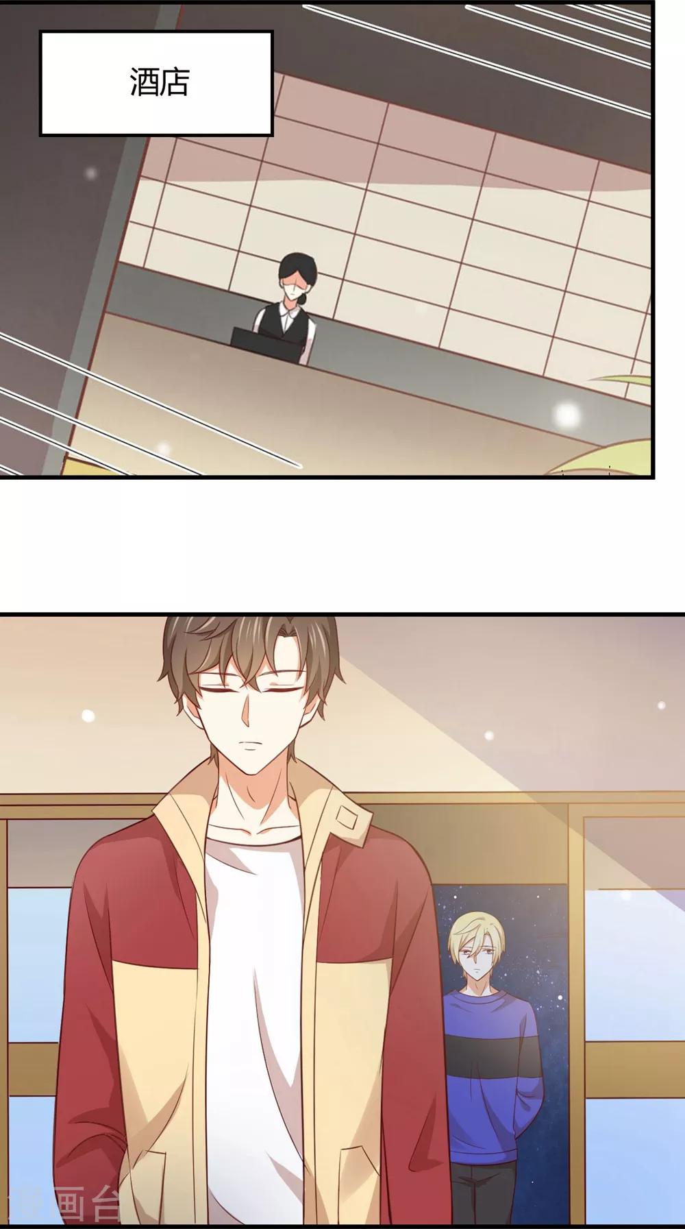 第189话 你让我心跳加速-第193话