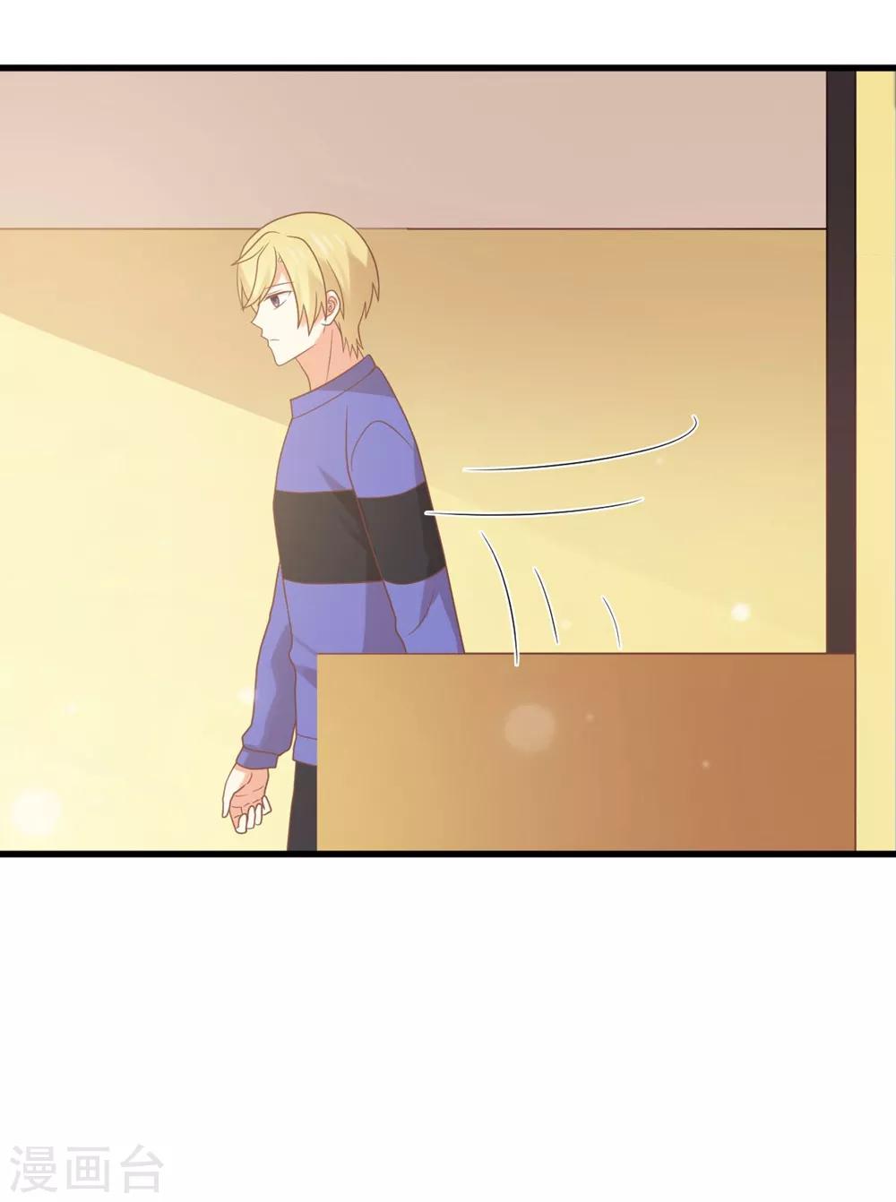 第191话 再次落入圈套-第195话