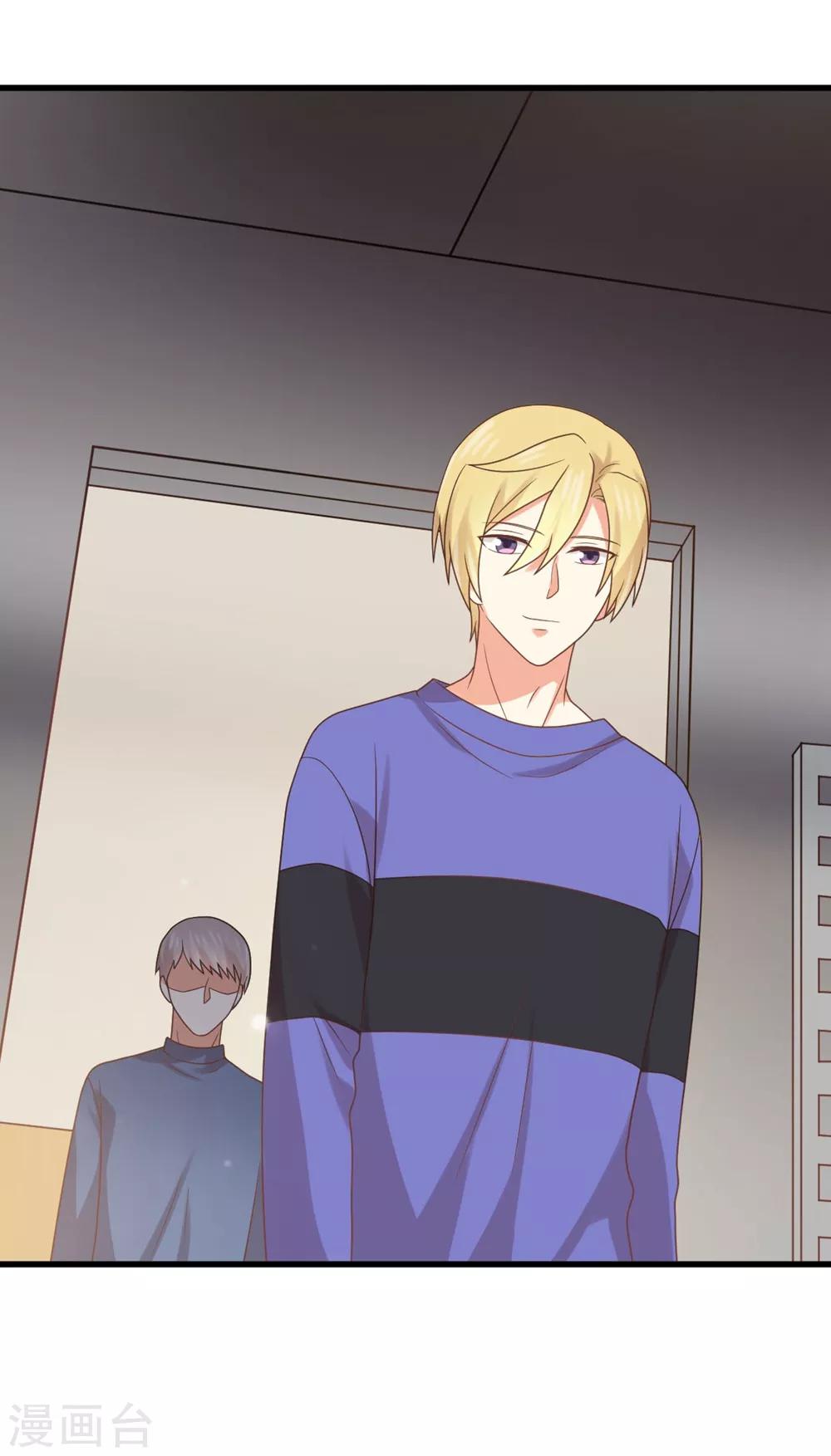 第191话 再次落入圈套-第195话