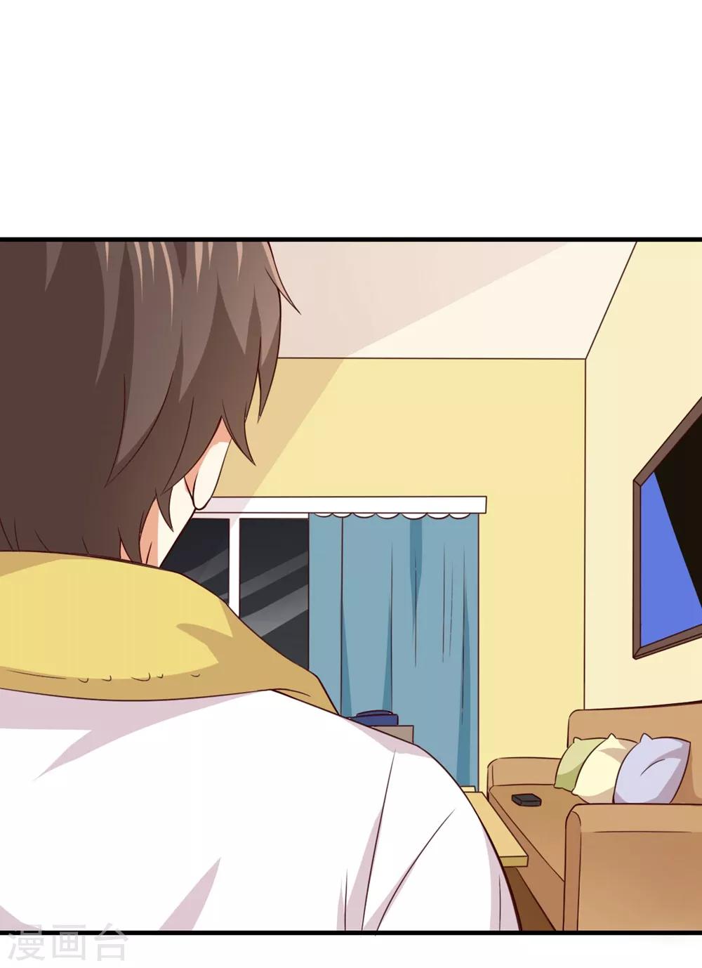 第191话 再次落入圈套-第195话