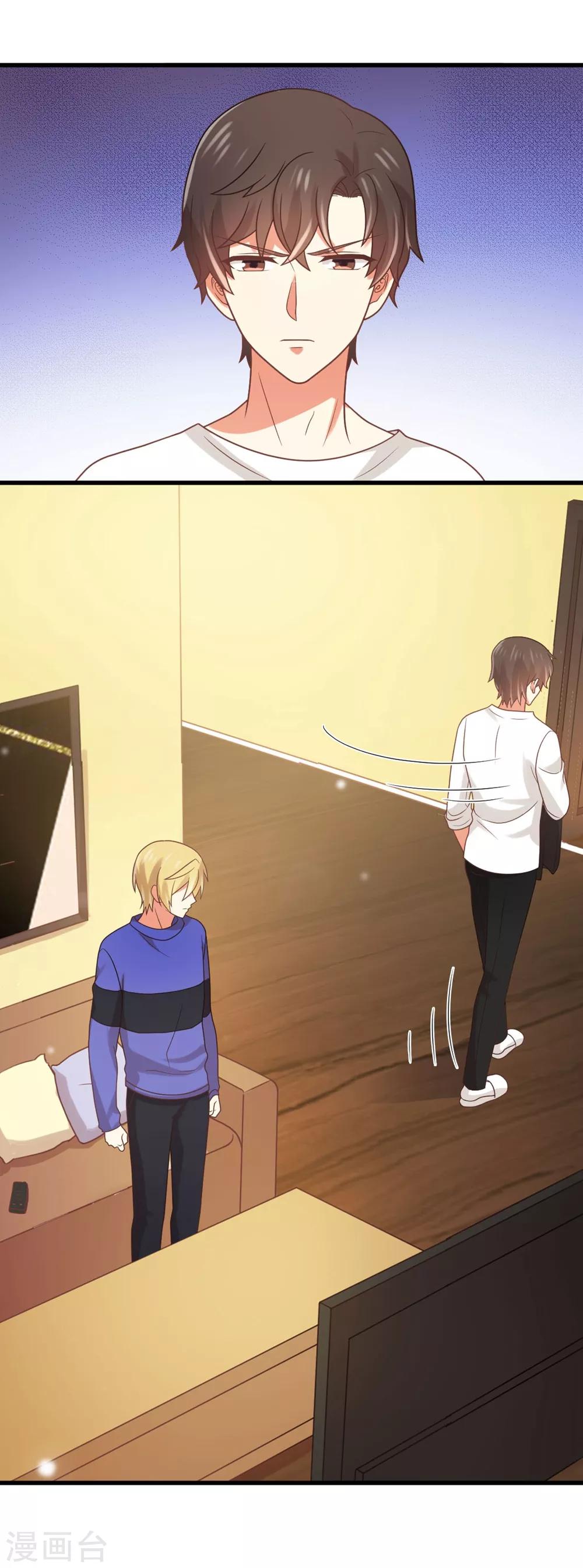 第191话 再次落入圈套-第195话