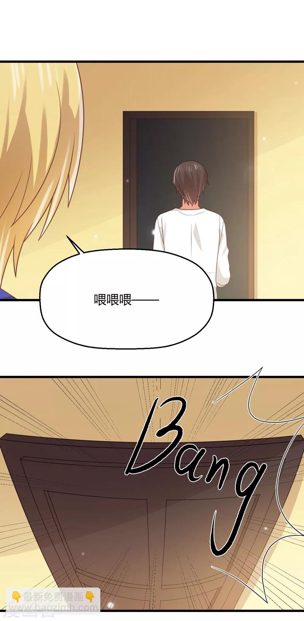 第191话 再次落入圈套-第195话