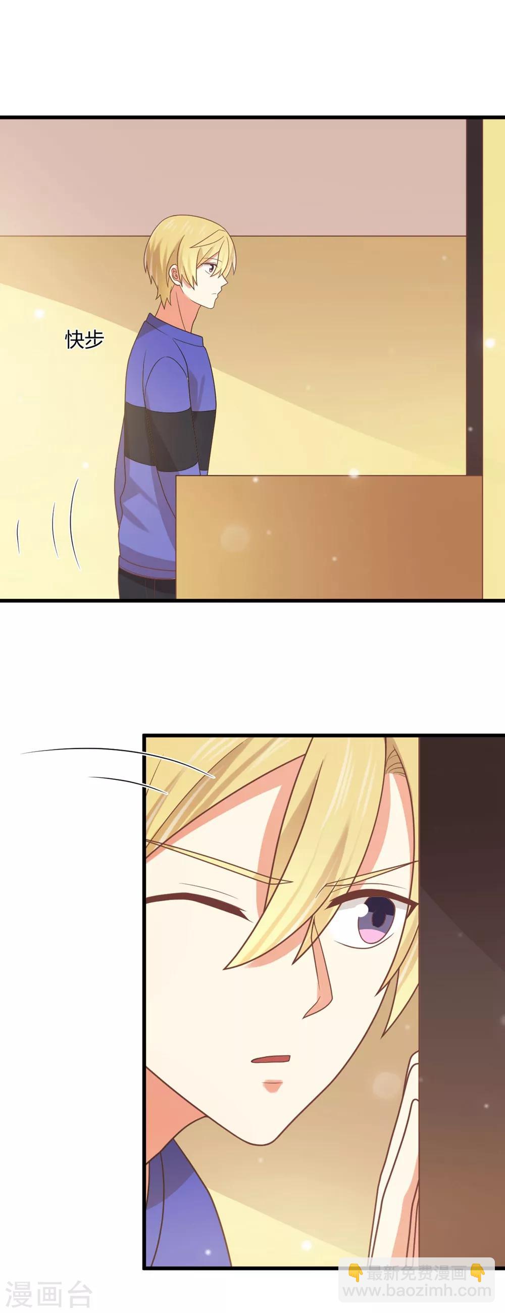 第191话 再次落入圈套-第195话