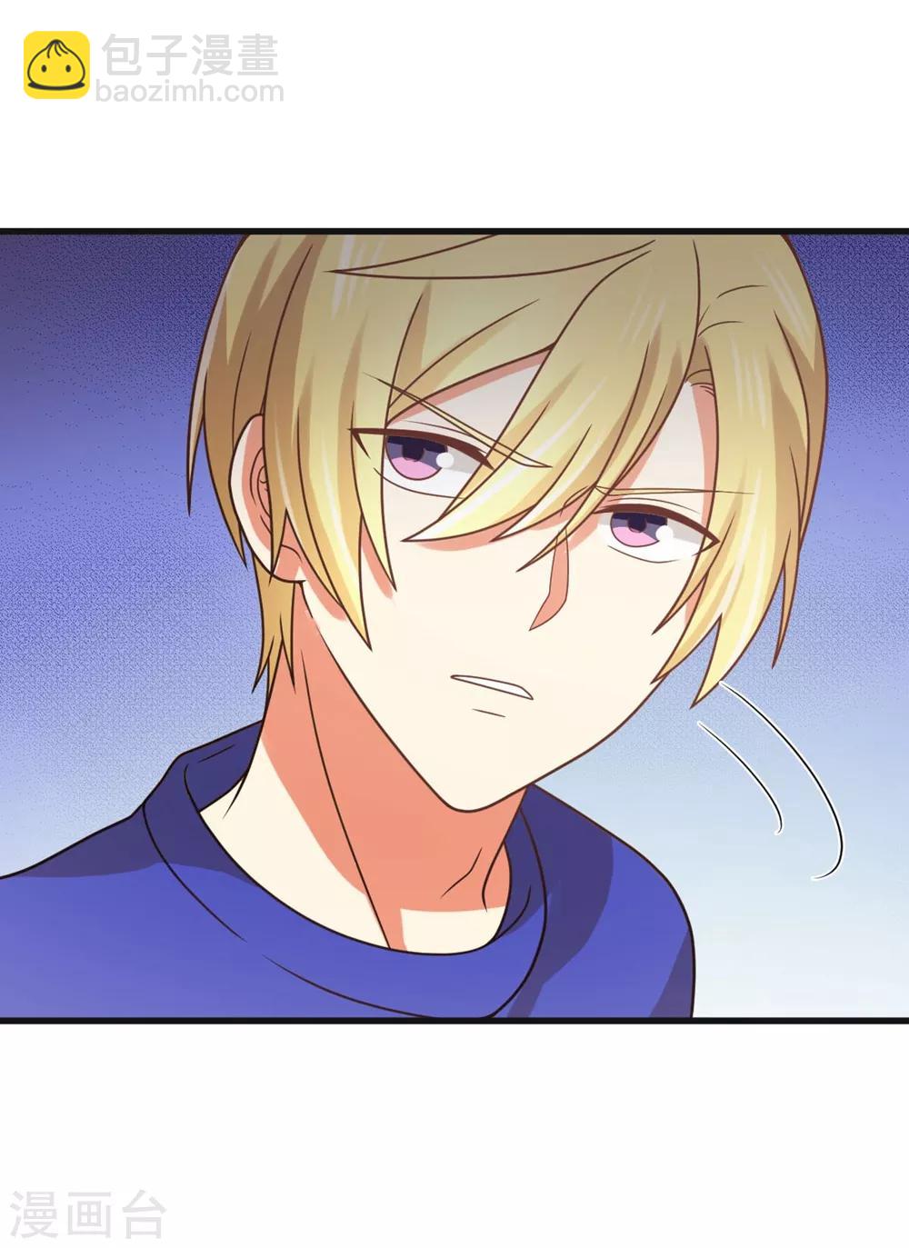 第193话 楼道追逐战-第197话