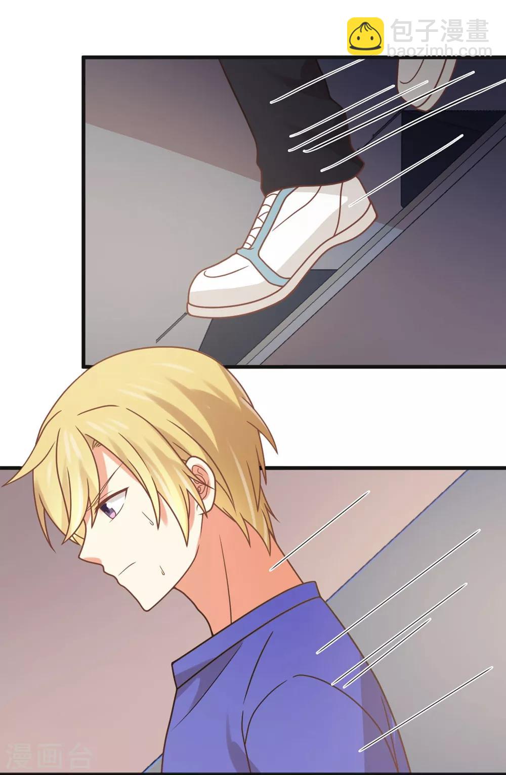 第193话 楼道追逐战-第197话