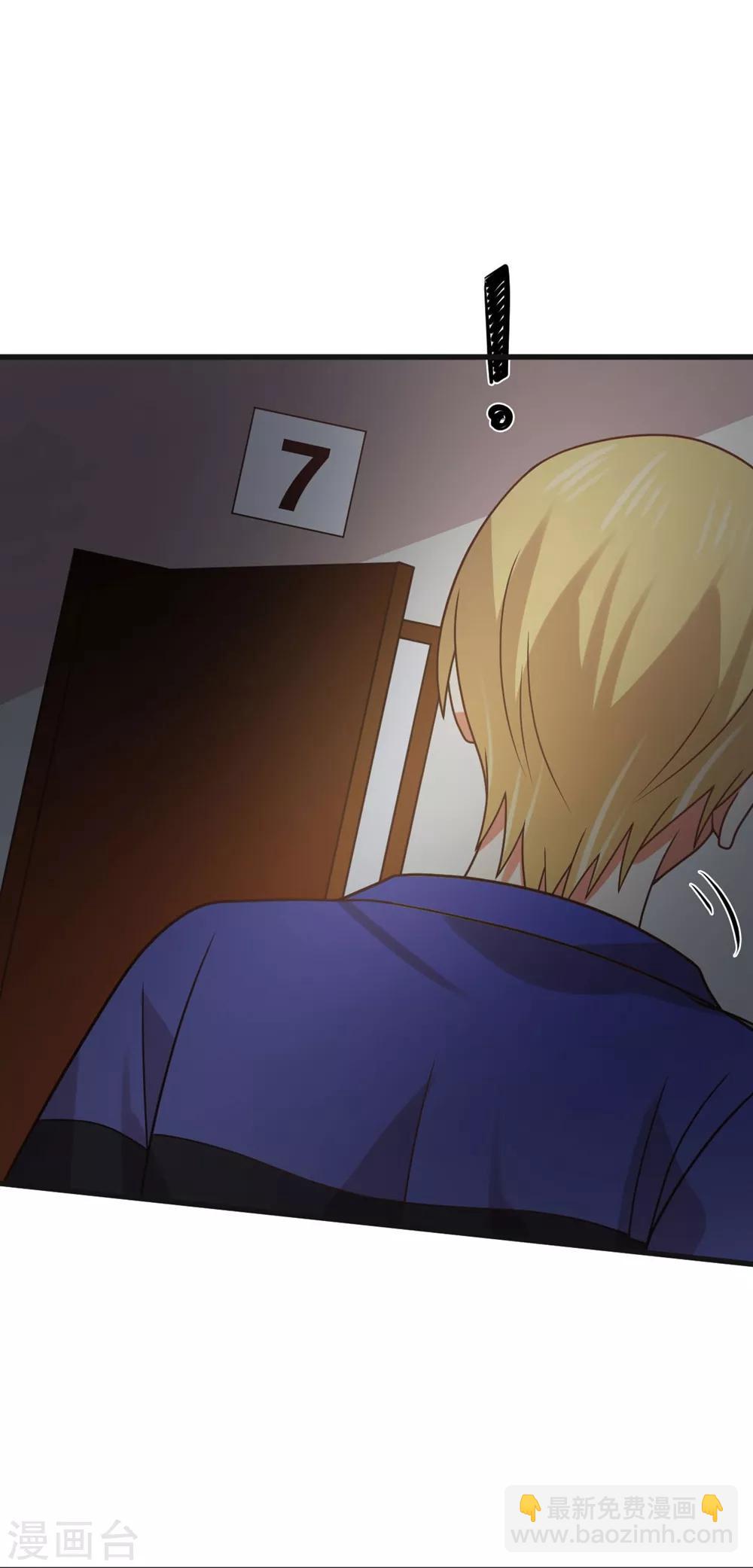 第193话 楼道追逐战-第197话