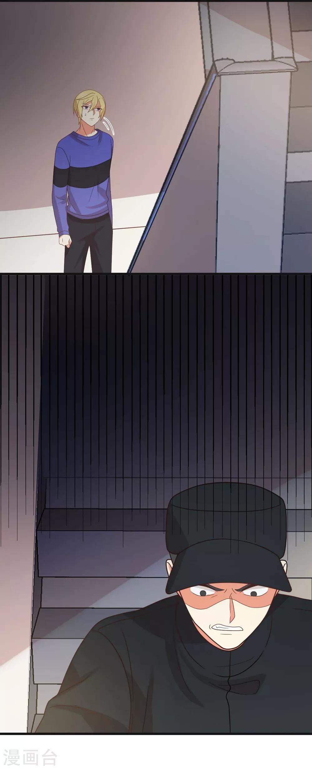 第193话 楼道追逐战-第197话