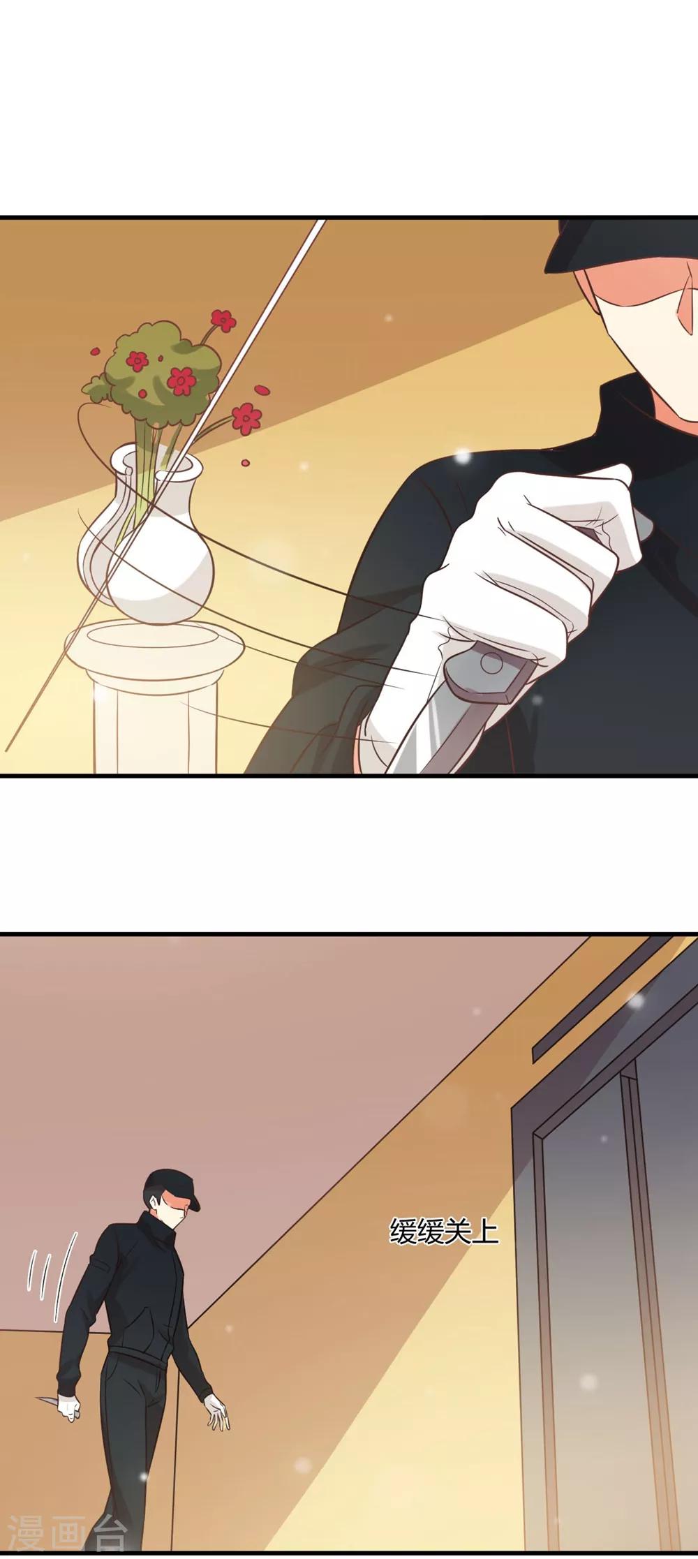 第193话 楼道追逐战-第197话