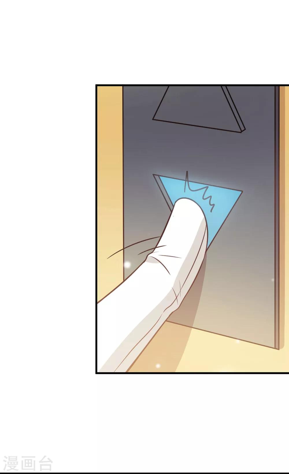 第193话 楼道追逐战-第197话