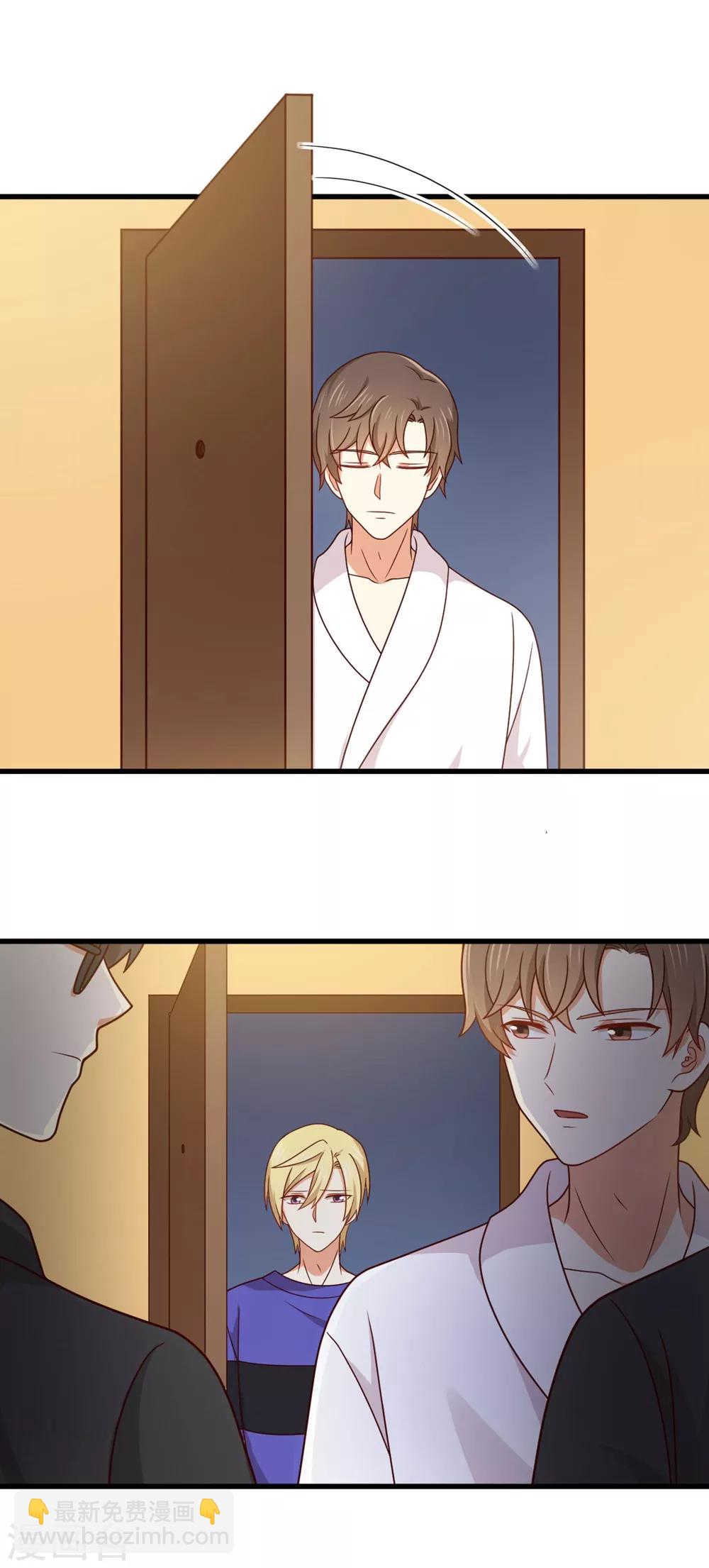 第195话 每晚陪你睡-第199话