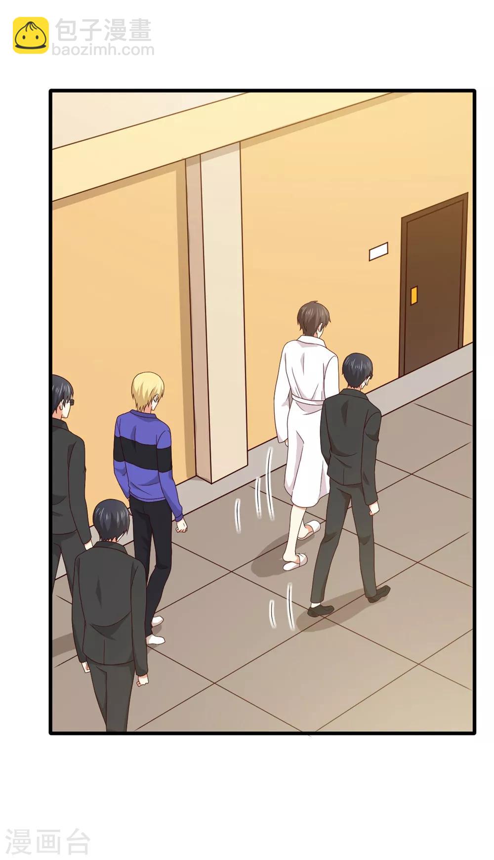 第195话 每晚陪你睡-第199话