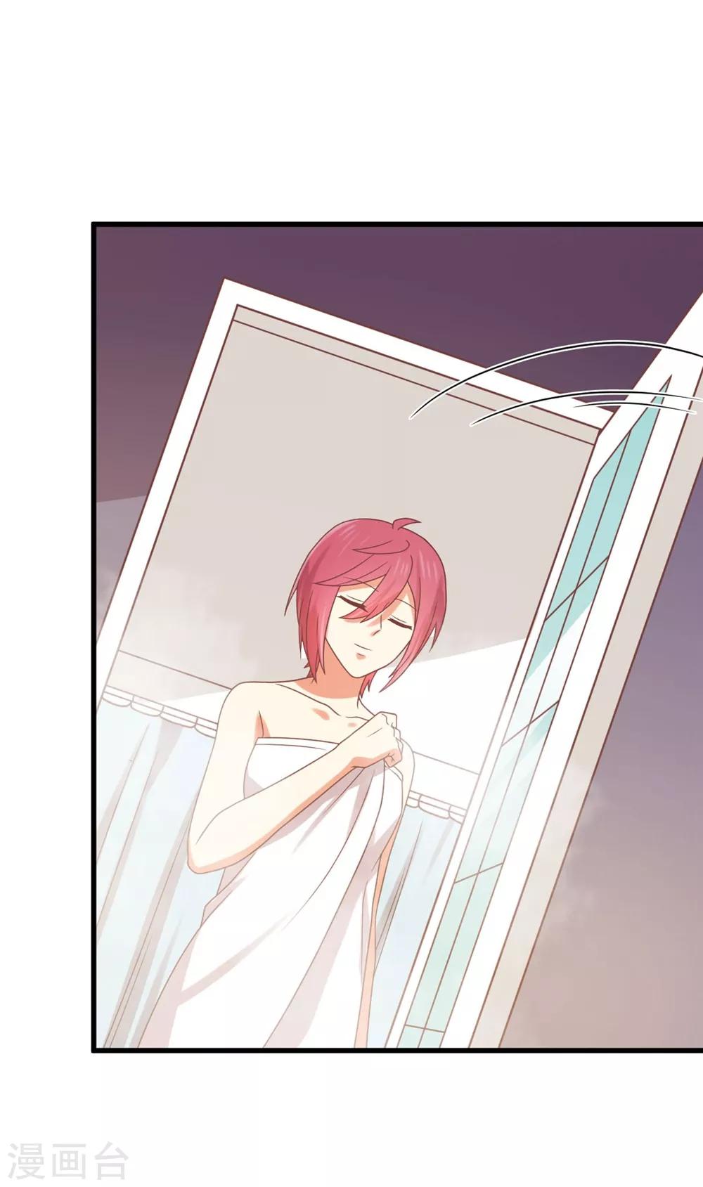 第196话 非礼勿视-第201话