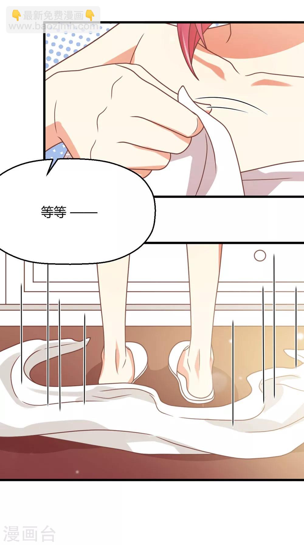 第196话 非礼勿视-第201话