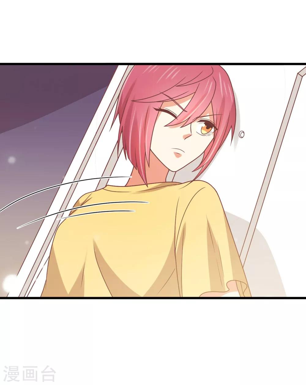 第196话 非礼勿视-第201话