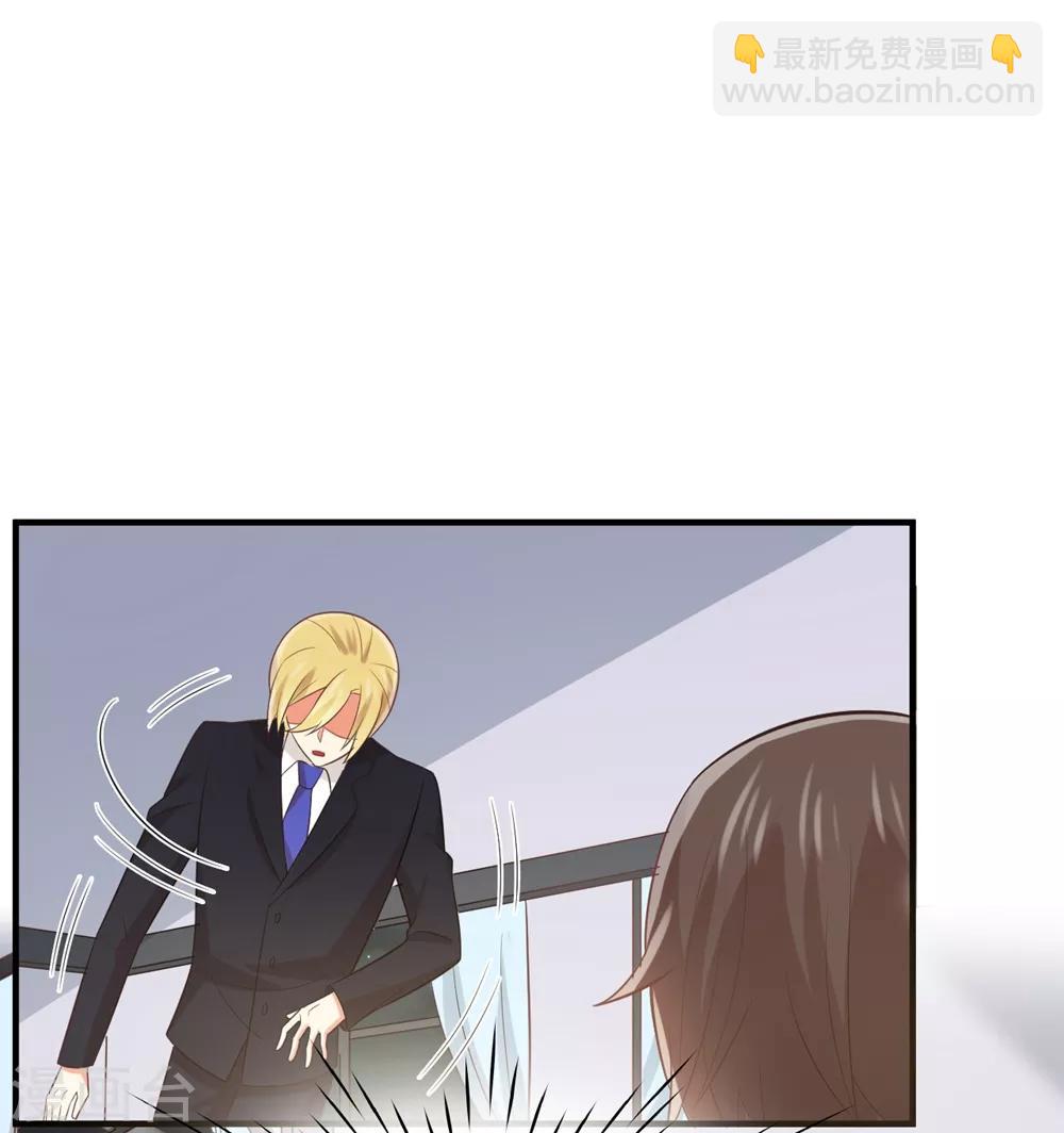 福利小剧场5-第205话