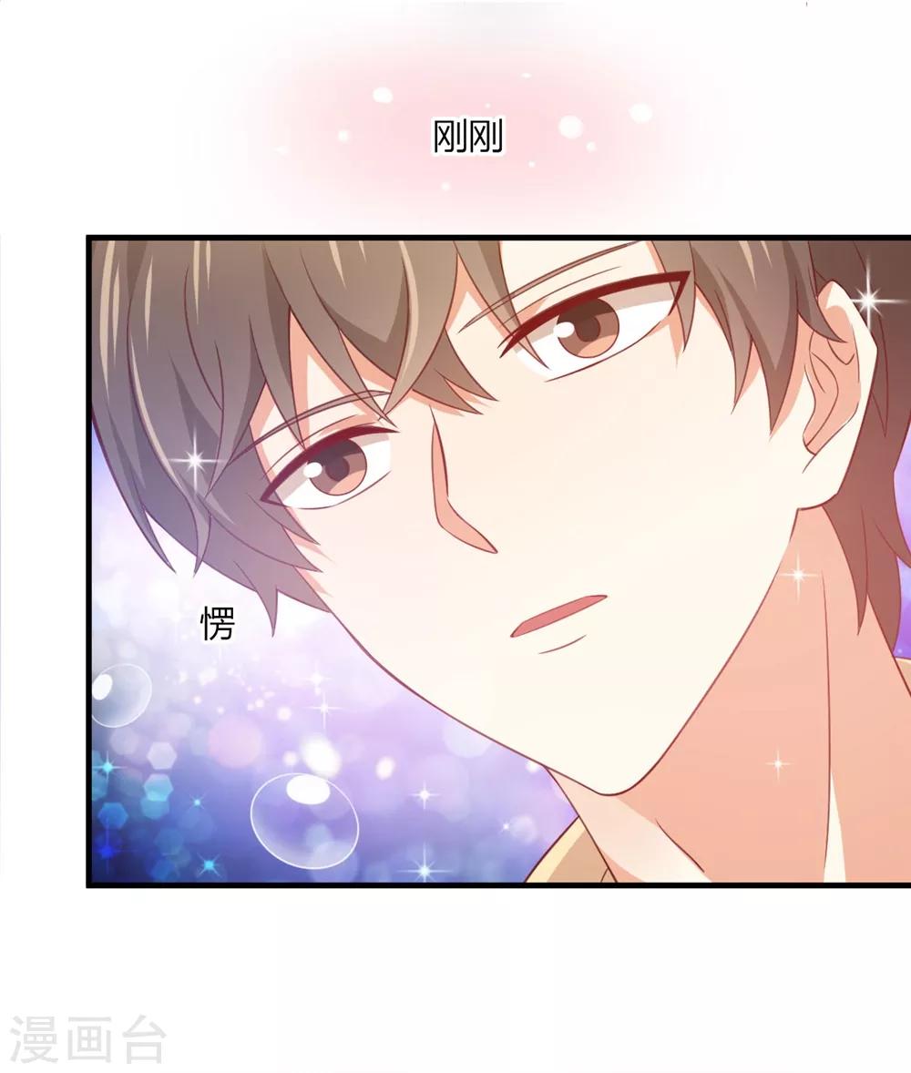 福利小剧场5-第205话