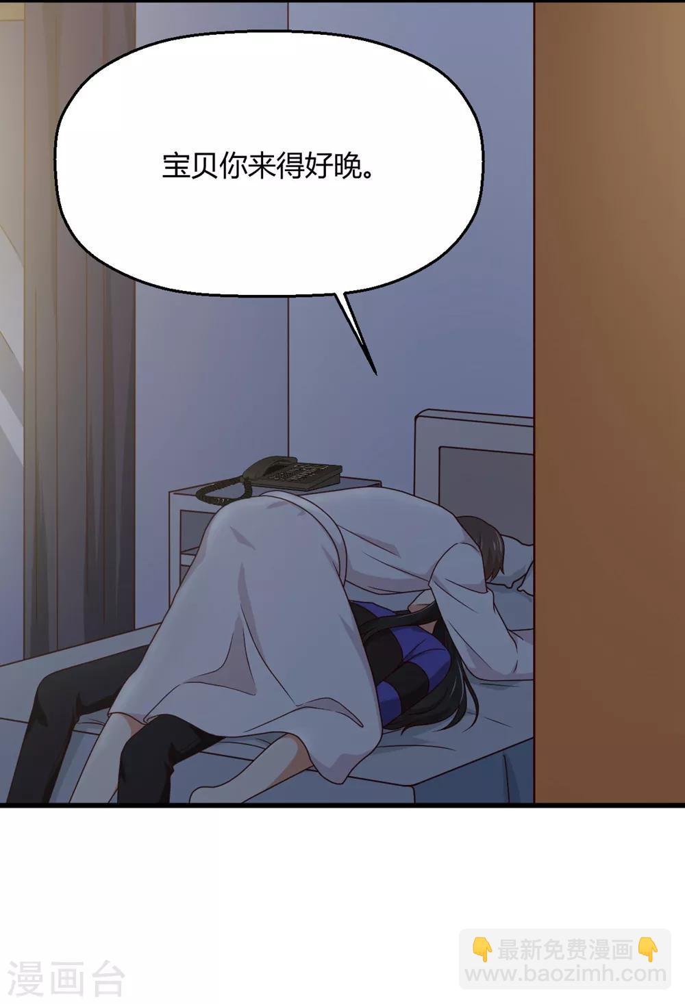 福利小剧场5-第205话