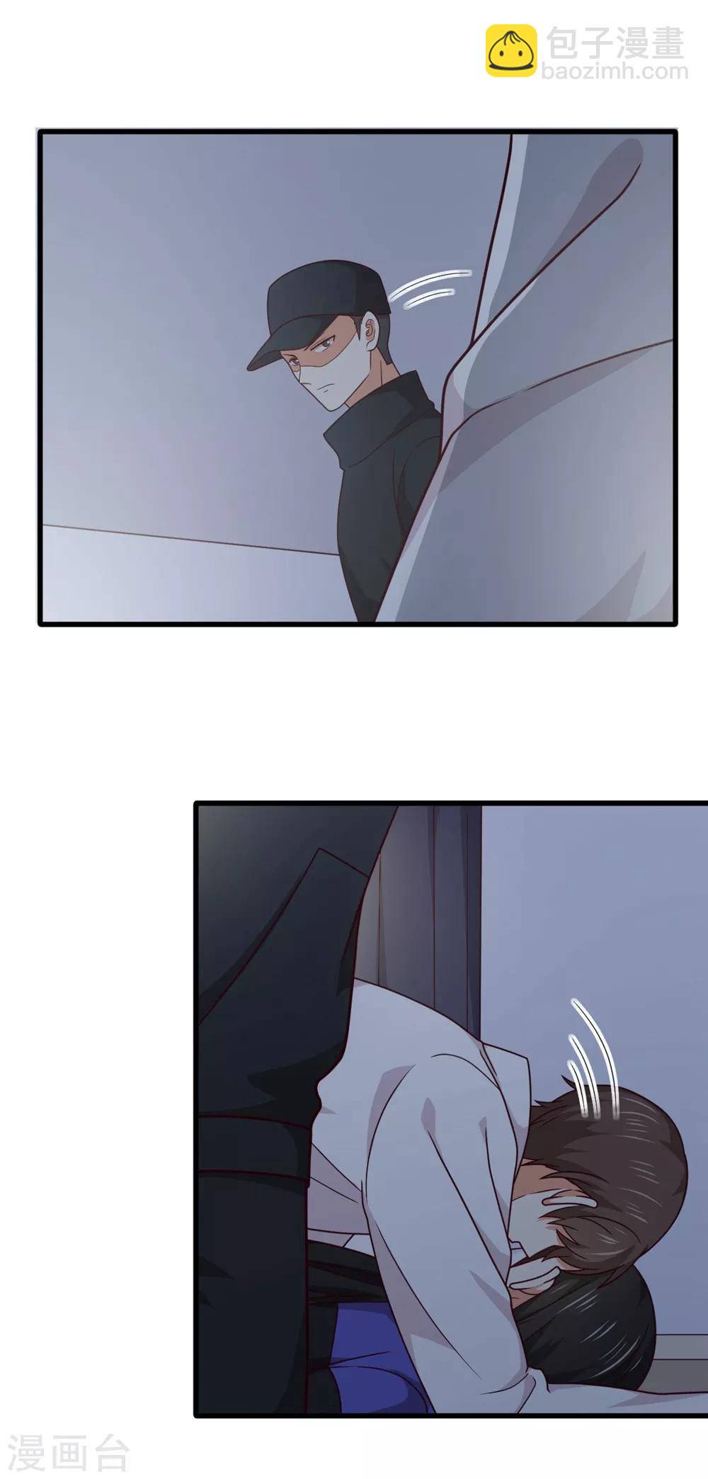 福利小剧场5-第205话