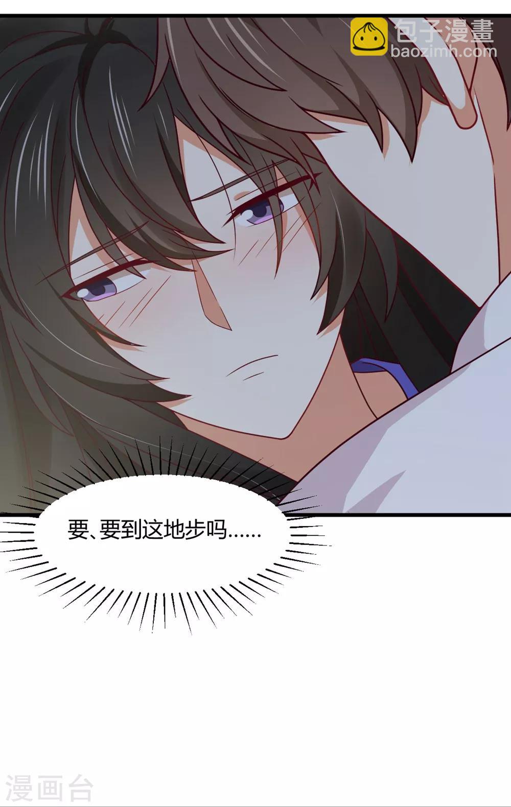 福利小剧场5-第205话